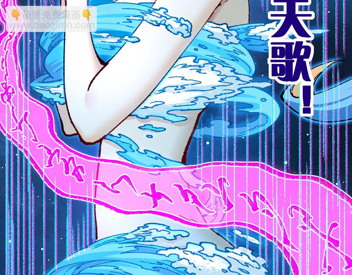🍱圣墟 第230话 封印大妖？！ 第12页