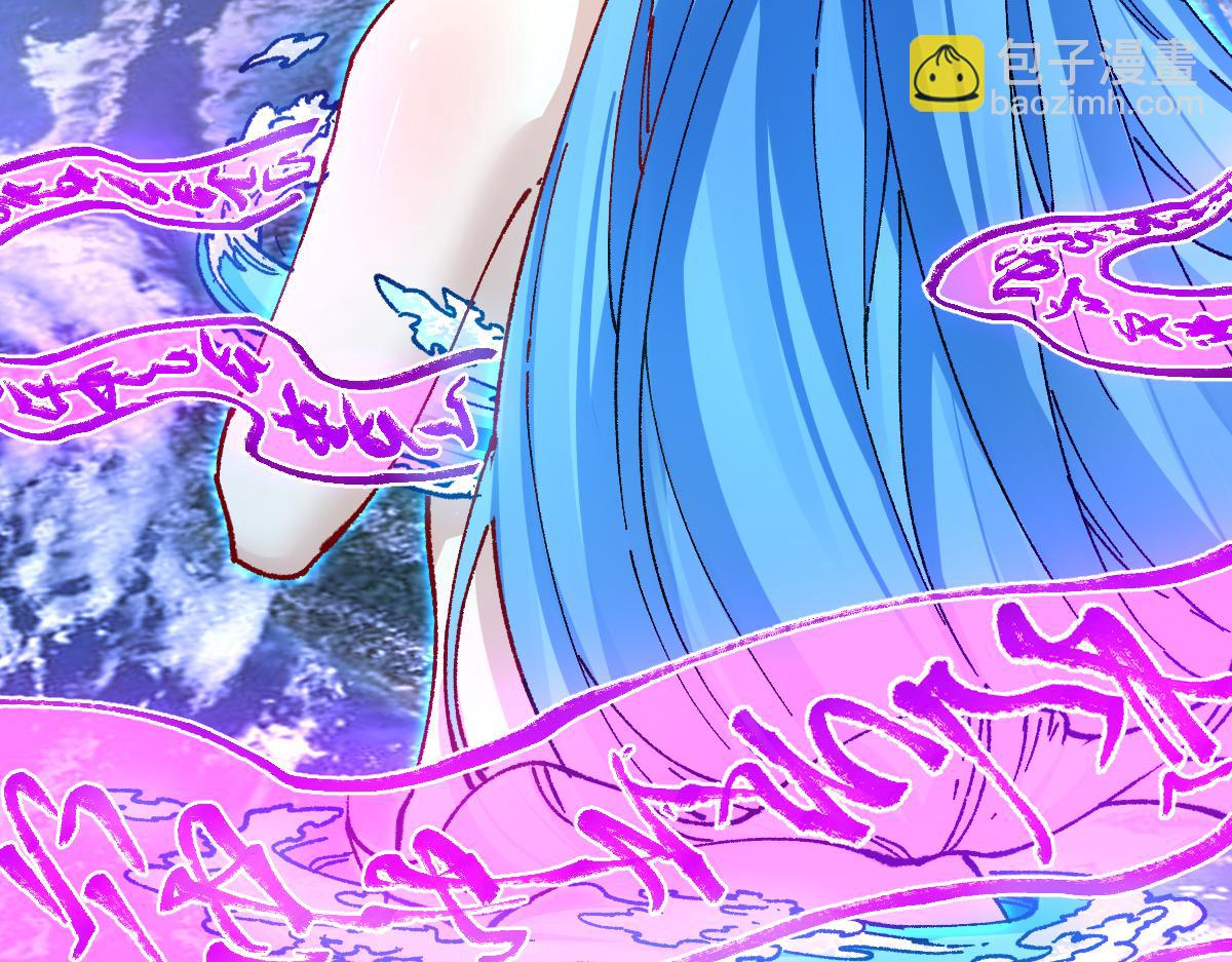 🍱圣墟 第230话 封印大妖？！ 第16页