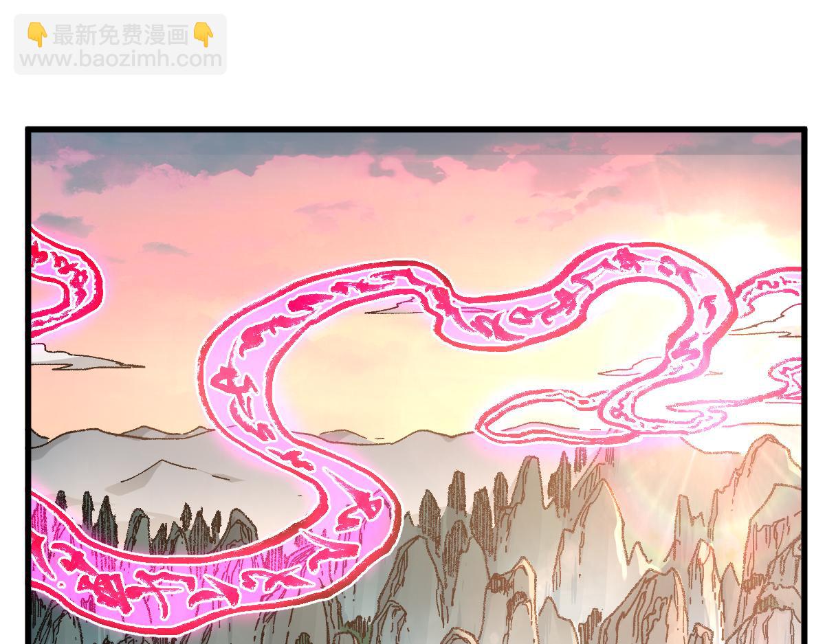 🍱圣墟 第230话 封印大妖？！ 第18页