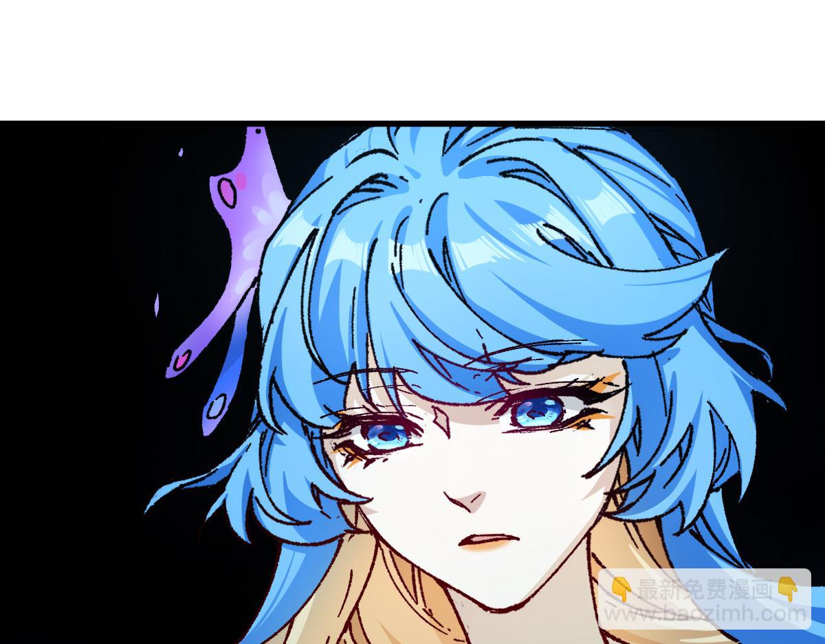 🍱圣墟 第230话 封印大妖？！ 第31页