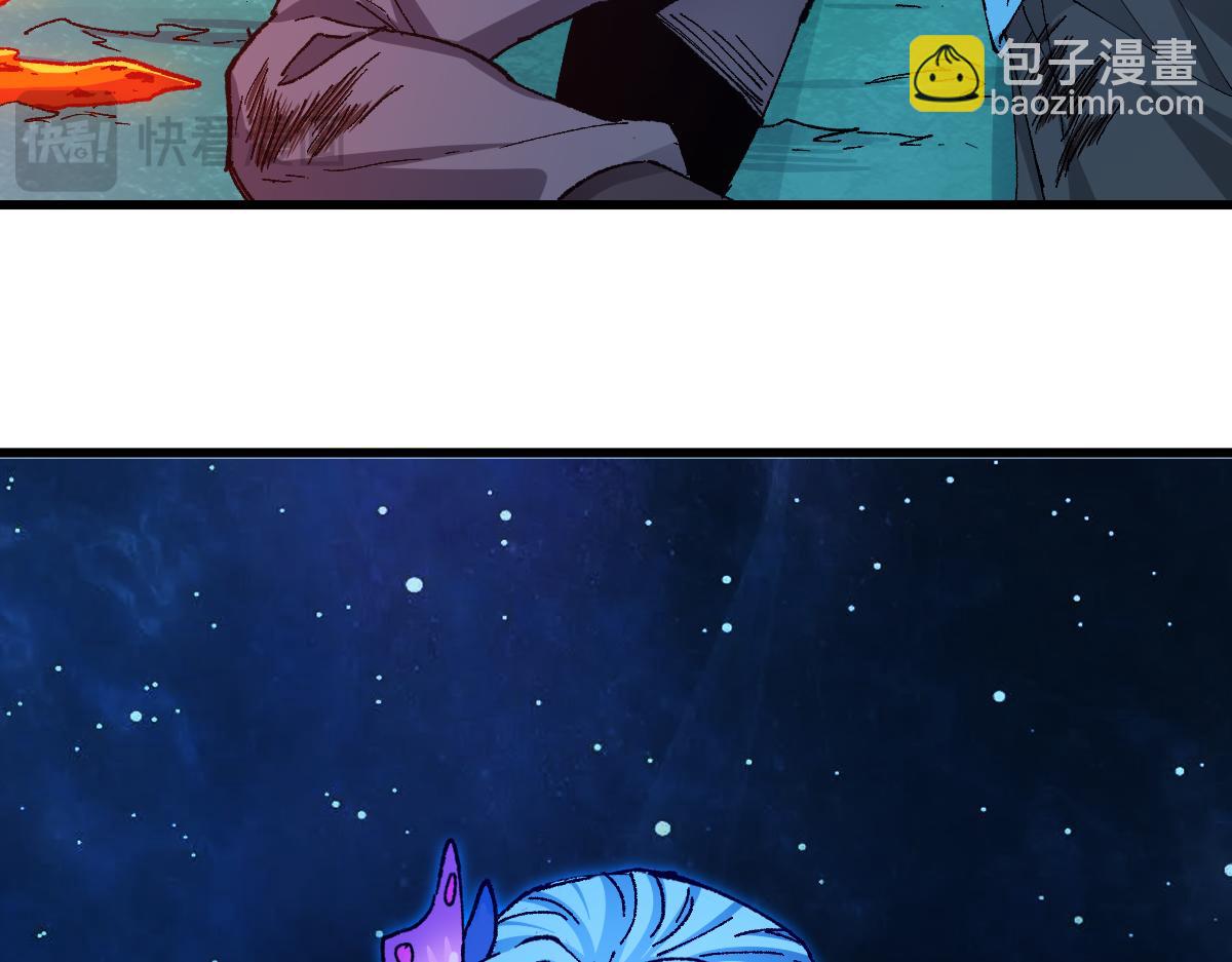 🍱圣墟 第230话 封印大妖？！ 第36页