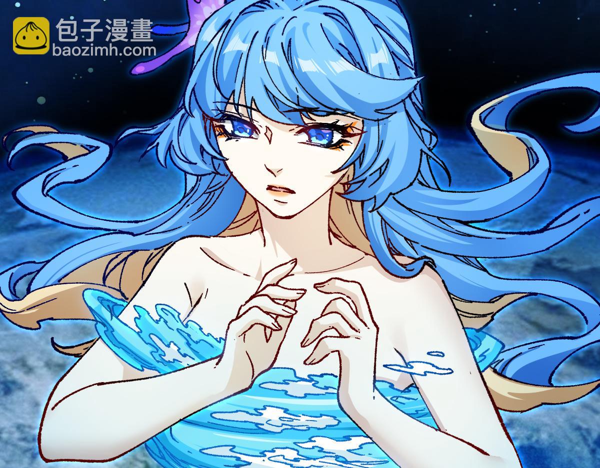 🍱圣墟 第230话 封印大妖？！ 第37页