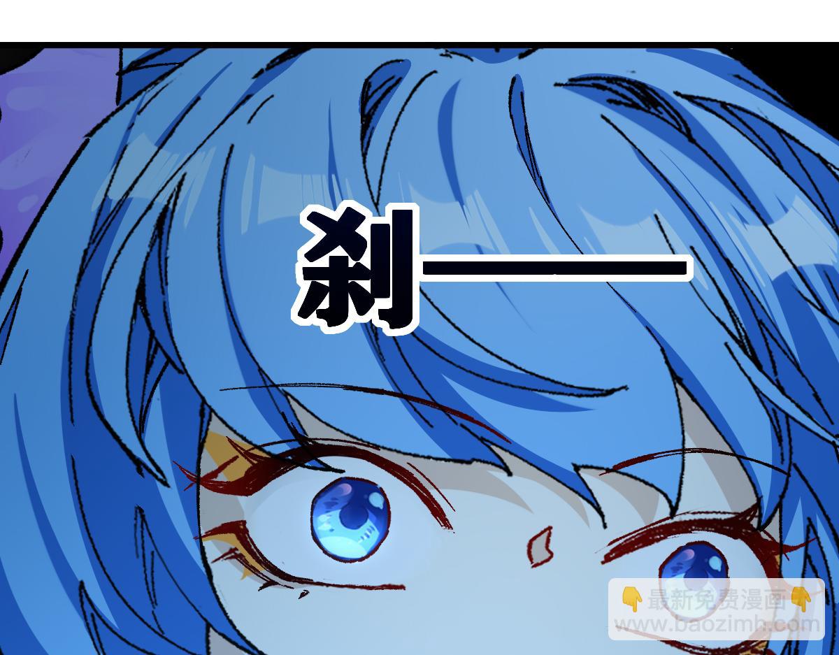 🍱圣墟 第230话 封印大妖？！ 第48页