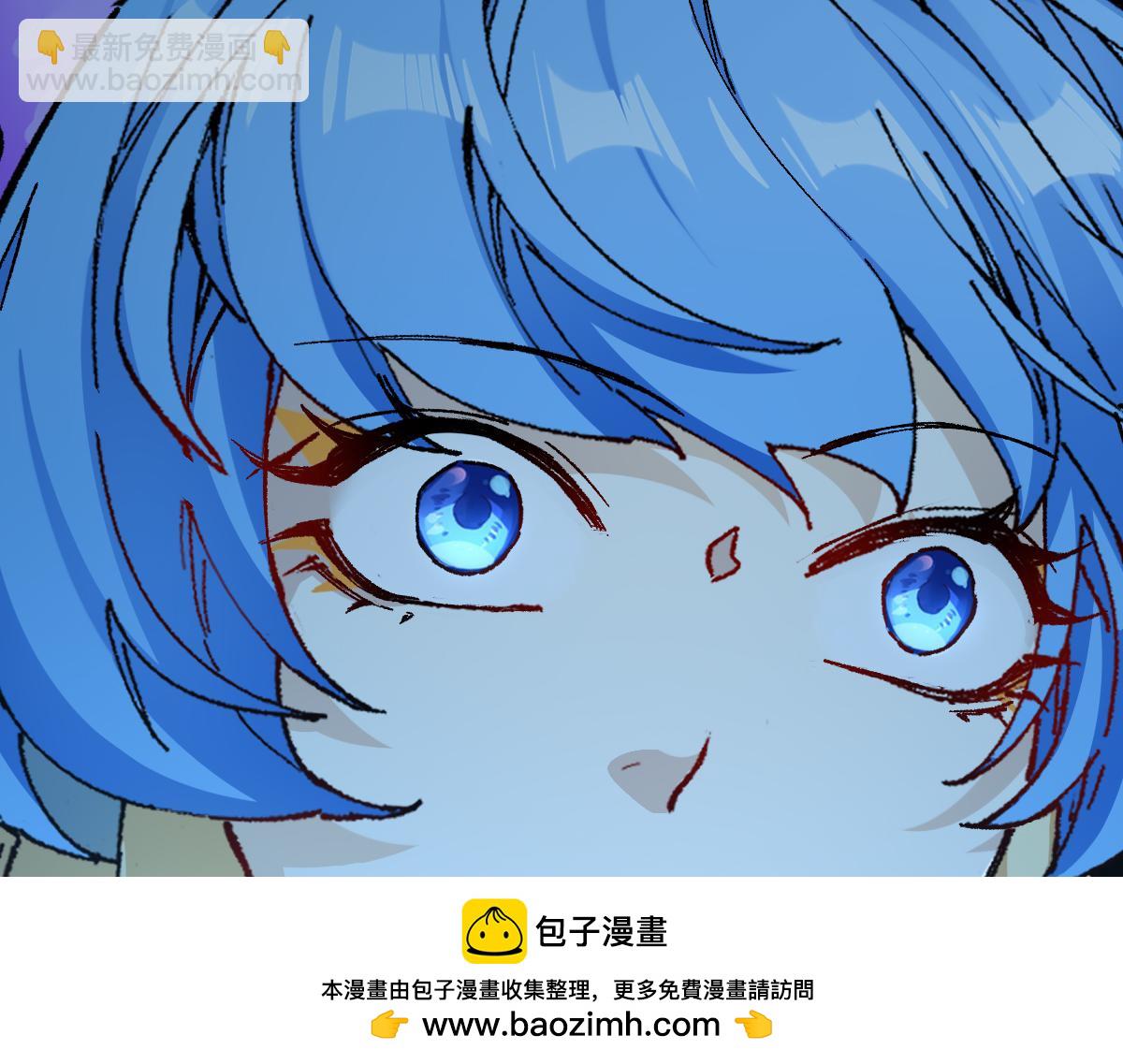 🍱圣墟 第230话 封印大妖？！ 第50页