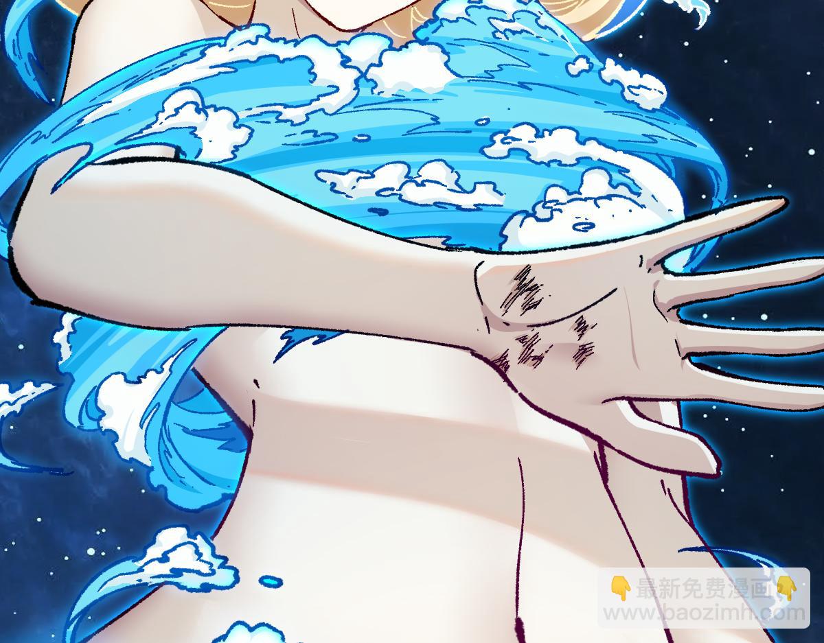 🍱圣墟 第230话 封印大妖？！ 第6页