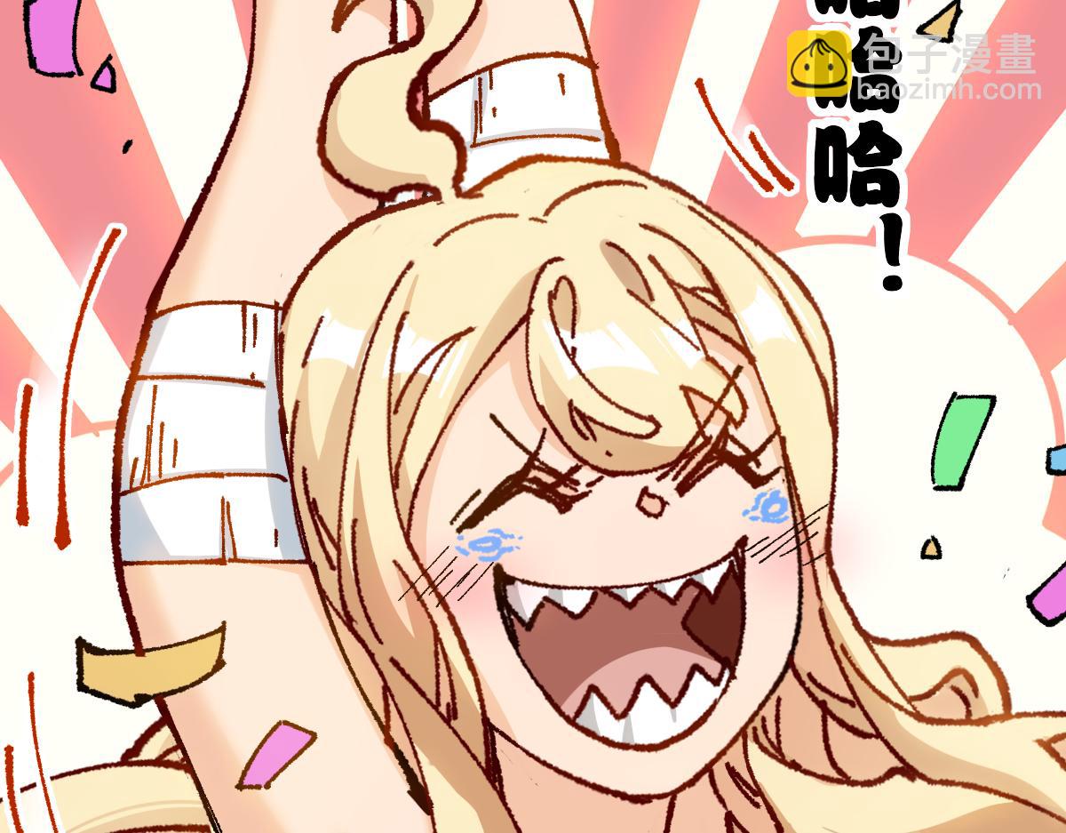 🍱圣墟 第232话 巨变的世界！ 第19页
