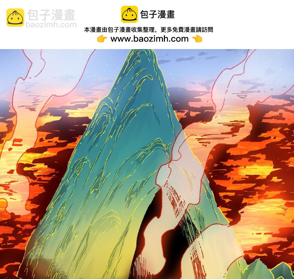 🍱圣墟 第232话 巨变的世界！ 第2页