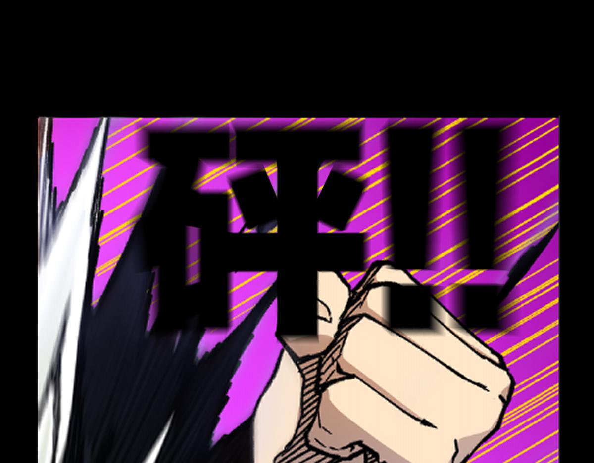 🍱圣墟 第234话 远古场域！ 第1页