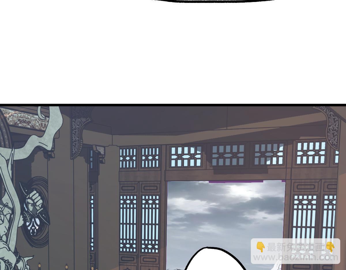 🍱圣墟 第234话 远古场域！ 第12页
