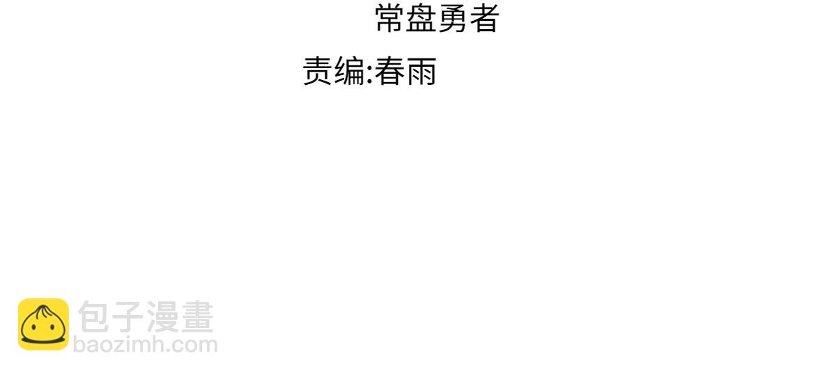 🍱圣墟 第234话 远古场域！ 第18页