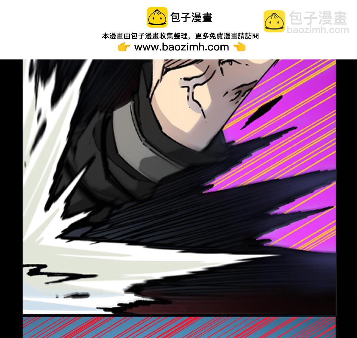 🍱圣墟 第234话 远古场域！ 第2页