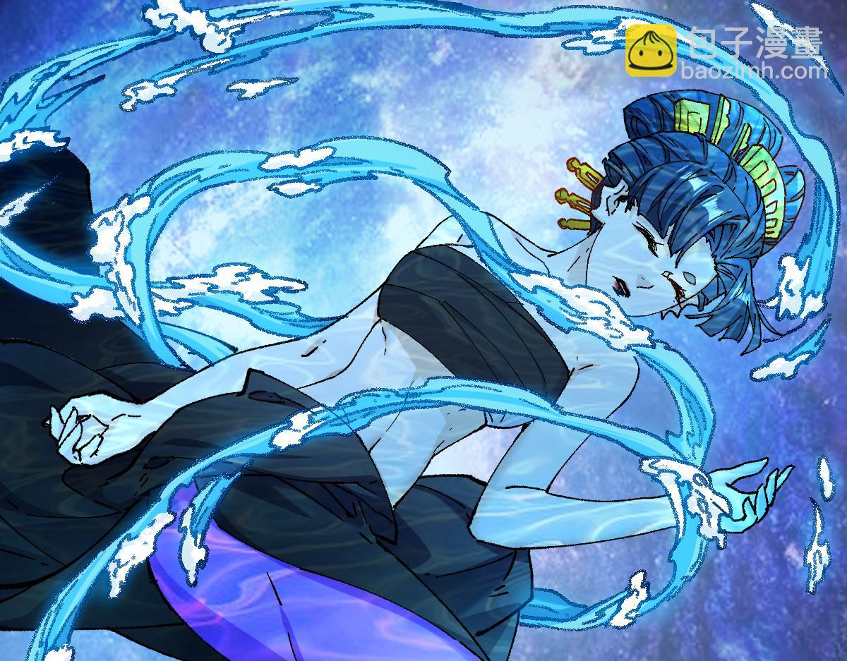 🍱圣墟 第234话 远古场域！ 第7页