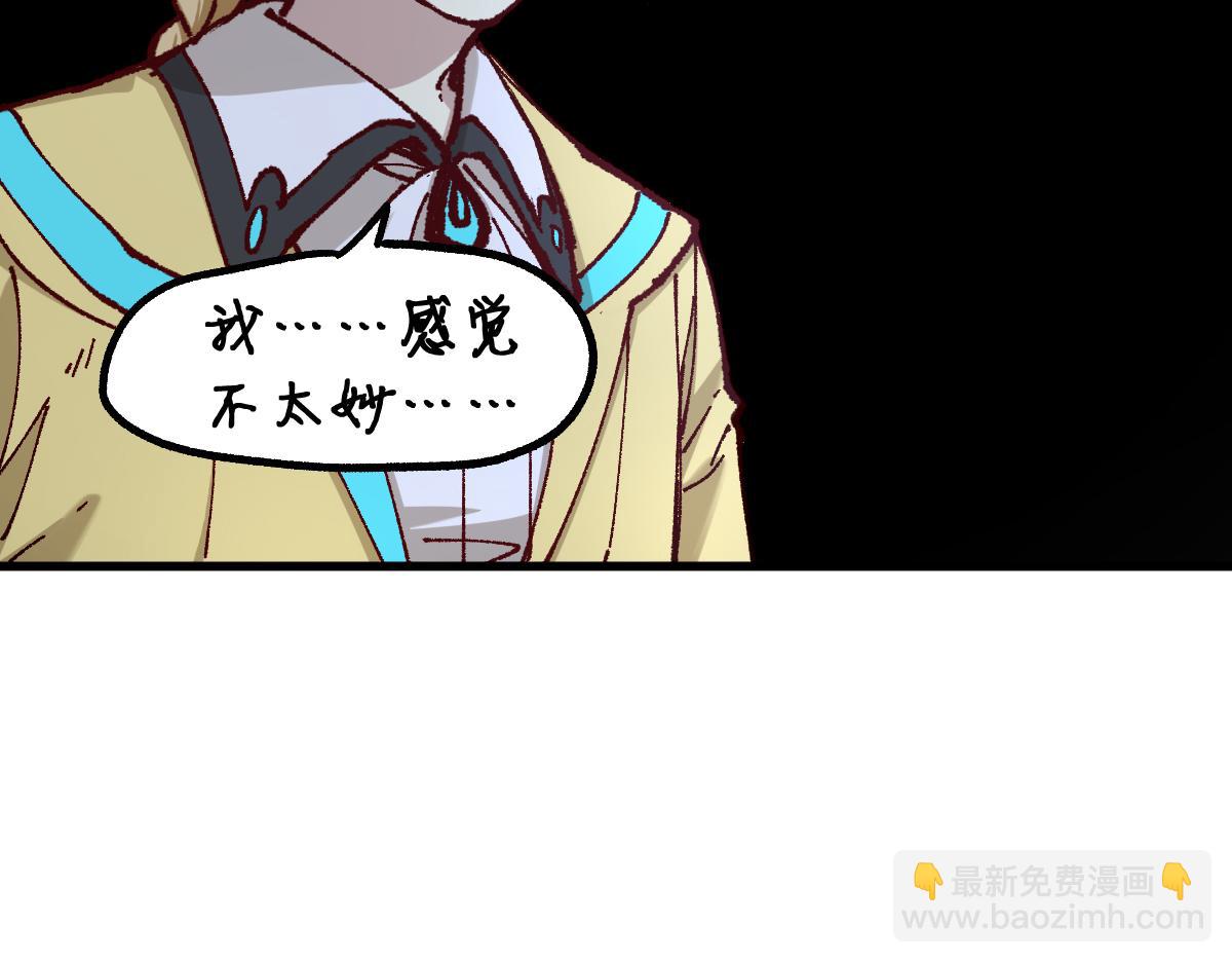 🍱圣墟 第238话 读书是唯一的出路 第24页