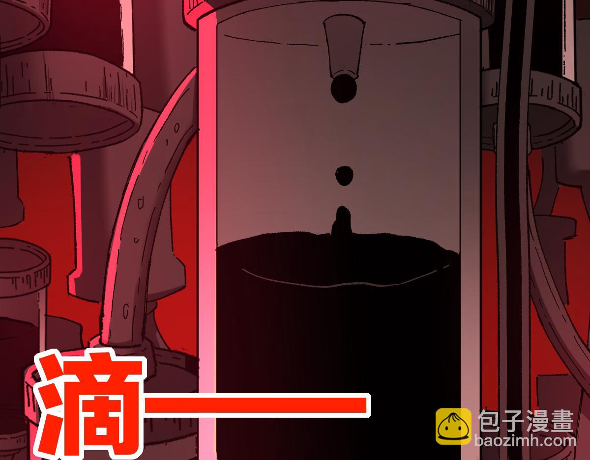 🍱圣墟 第238话 读书是唯一的出路 第32页