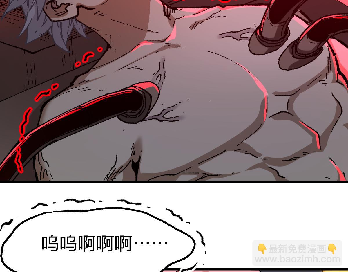 🍱圣墟 第238话 读书是唯一的出路 第34页