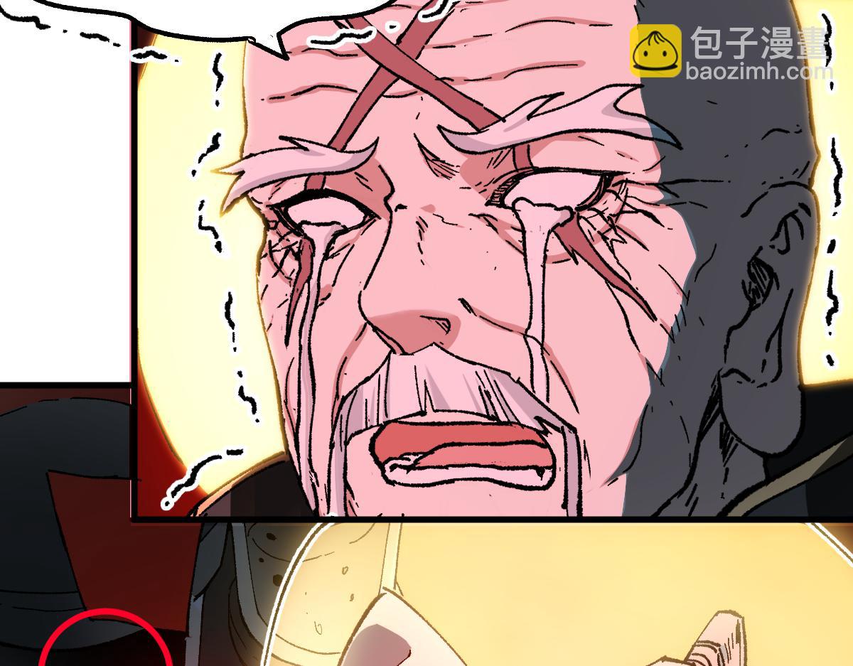🍱圣墟 第238话 读书是唯一的出路 第35页
