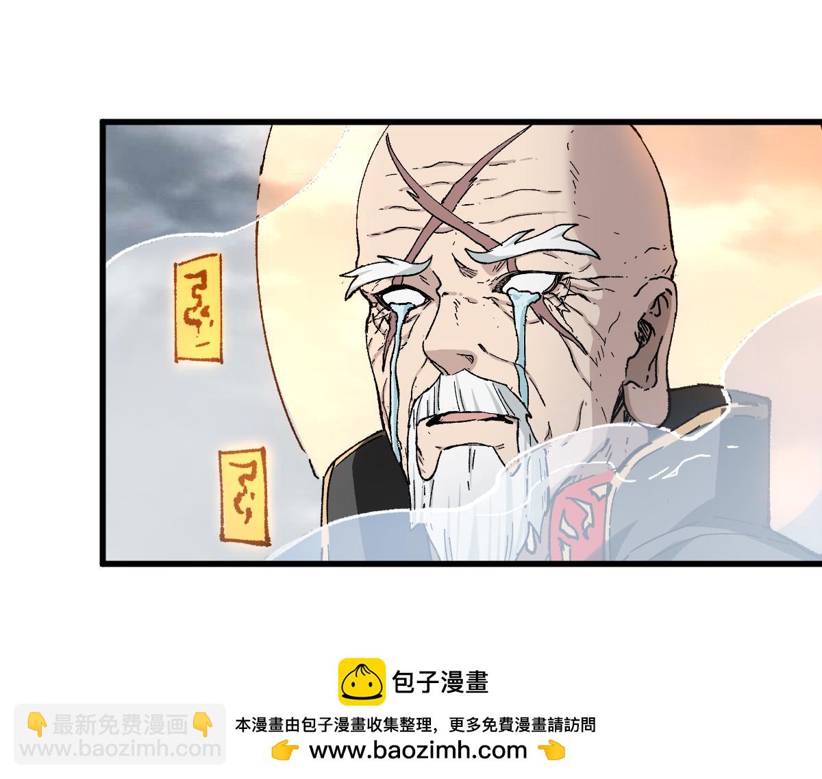 🍱圣墟 第238话 读书是唯一的出路 第50页