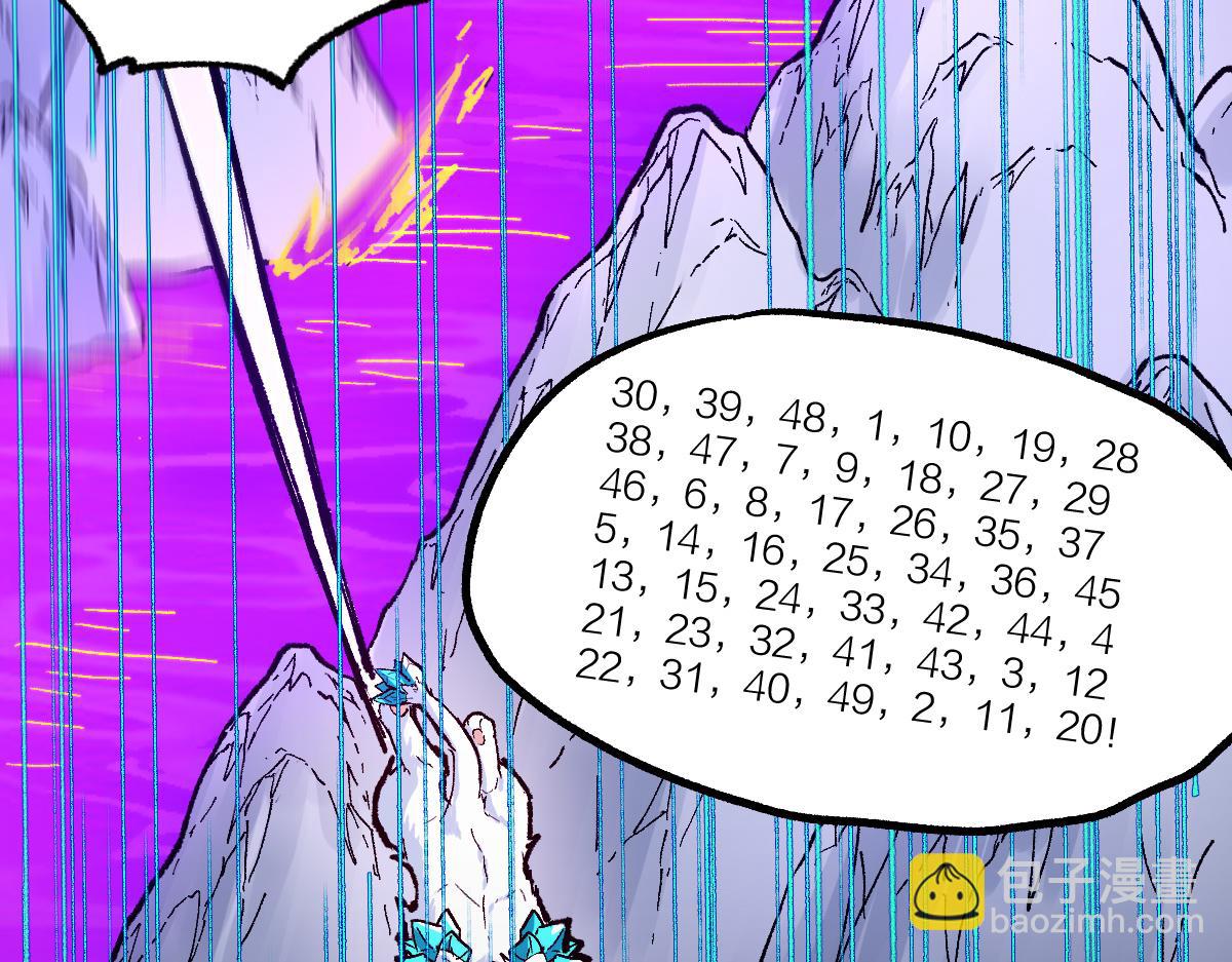 🍱圣墟 第240话 大雷音古刹！ 第10页