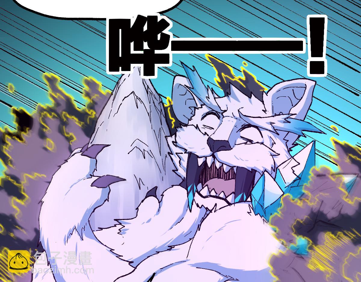 🍱圣墟 第240话 大雷音古刹！ 第20页