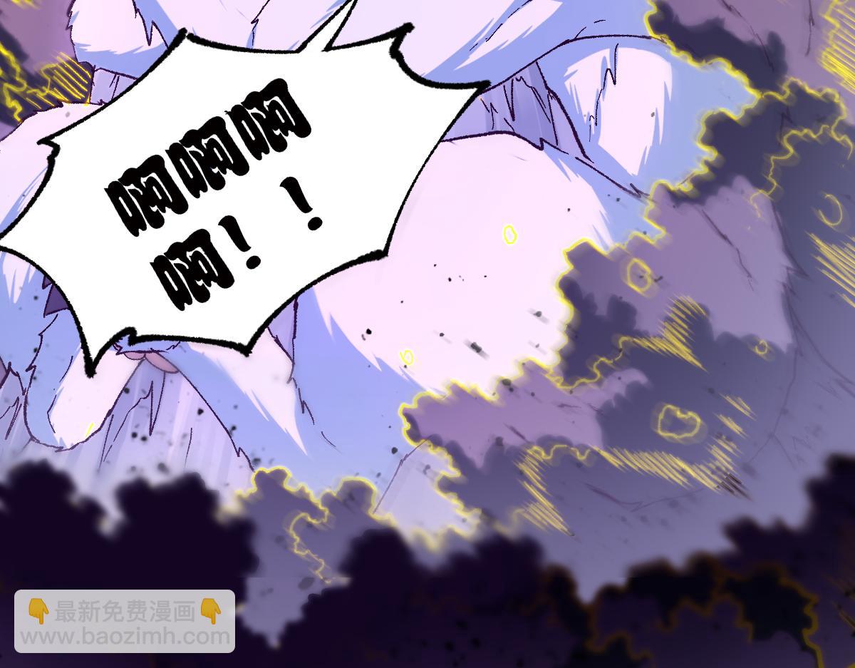 🍱圣墟 第240话 大雷音古刹！ 第21页