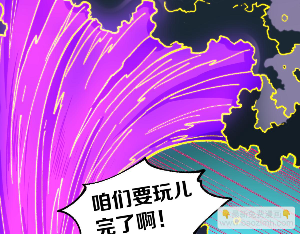 🍱圣墟 第240话 大雷音古刹！ 第23页