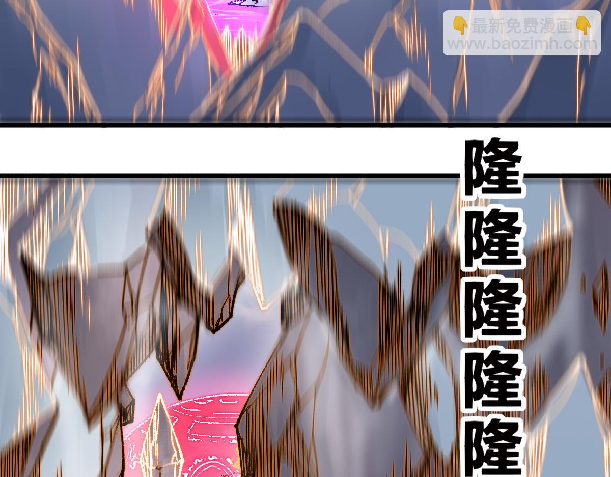 🍱圣墟 第240话 大雷音古刹！ 第28页