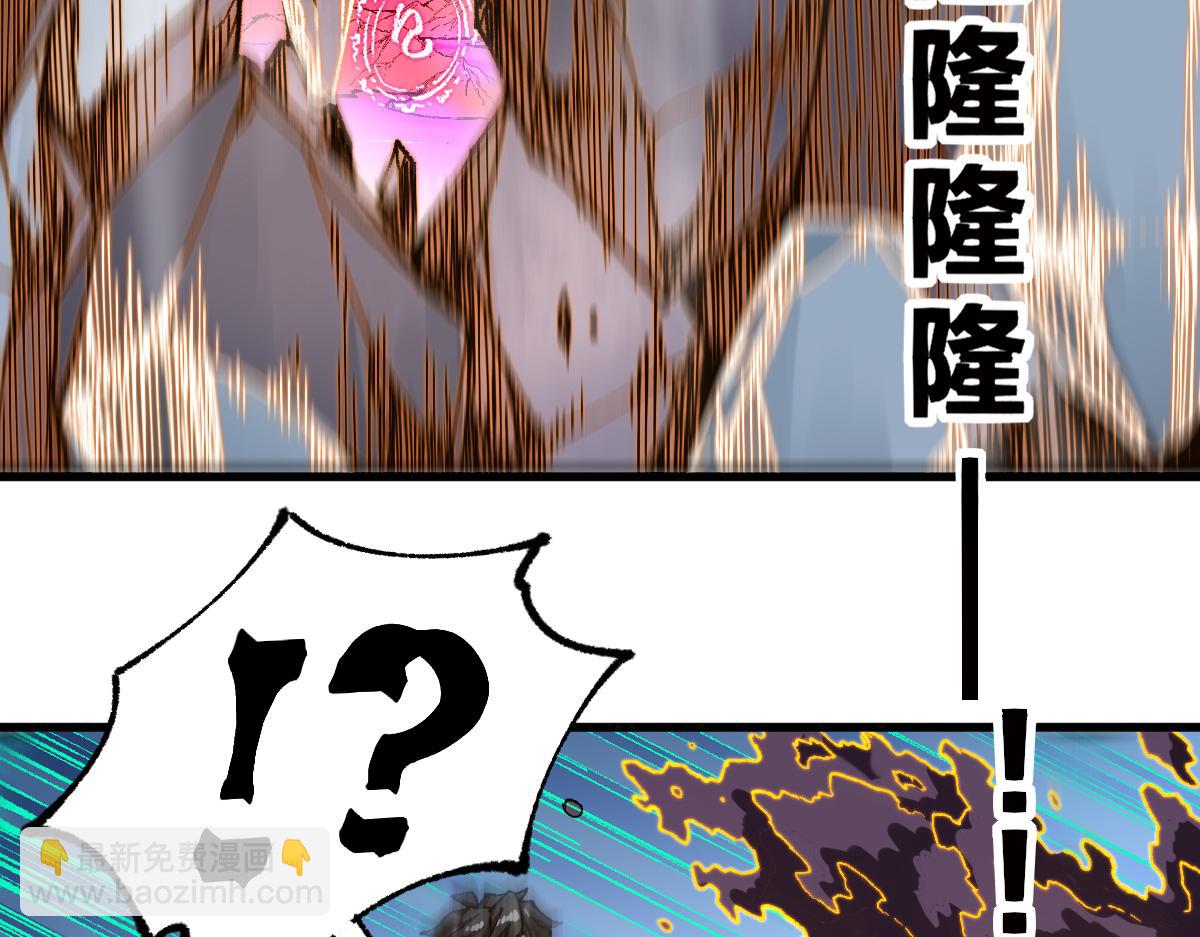 🍱圣墟 第240话 大雷音古刹！ 第29页