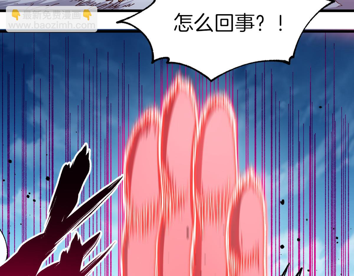 🍱圣墟 第240话 大雷音古刹！ 第32页