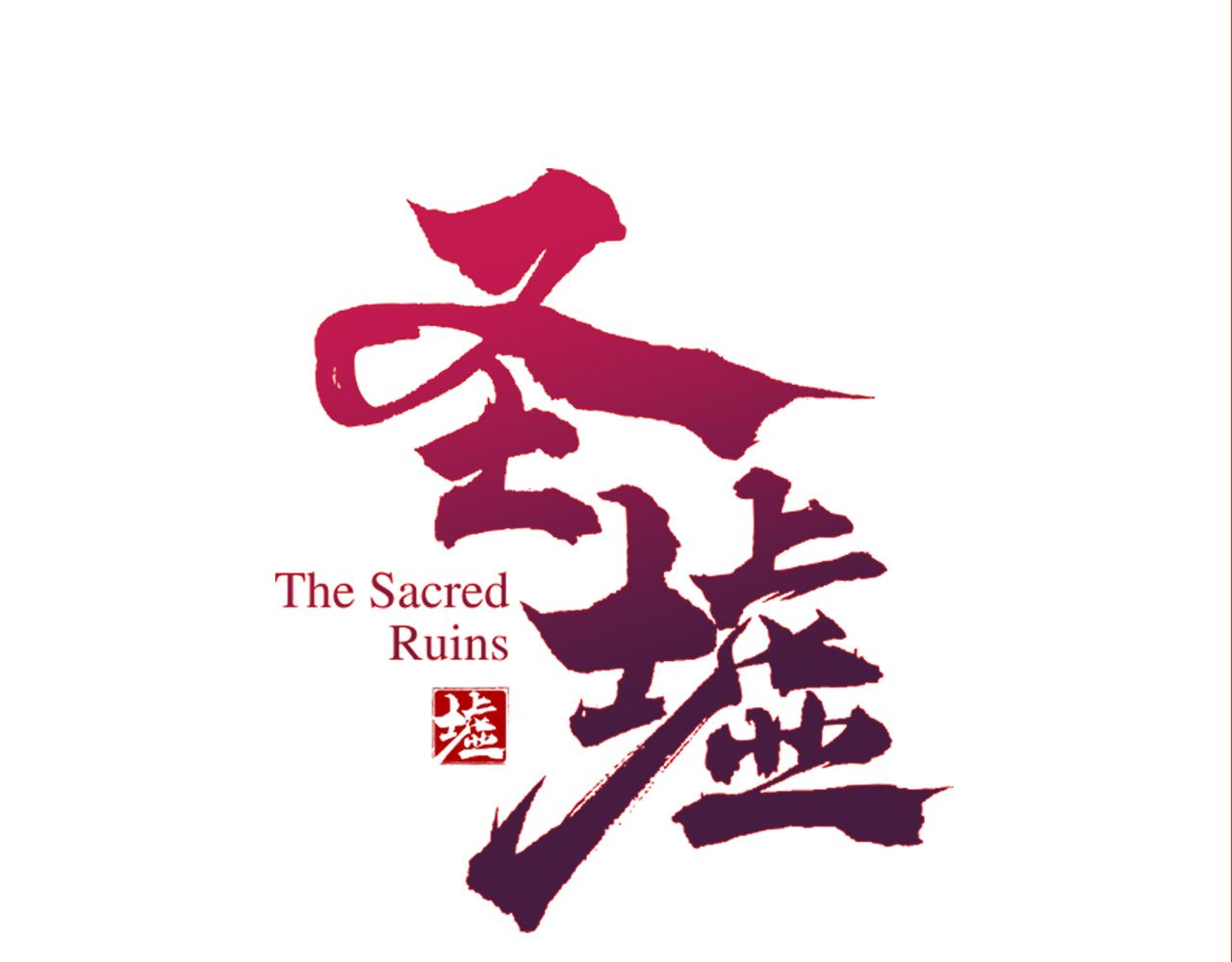 🍱圣墟 第242话 套娃！！（2） 第1页