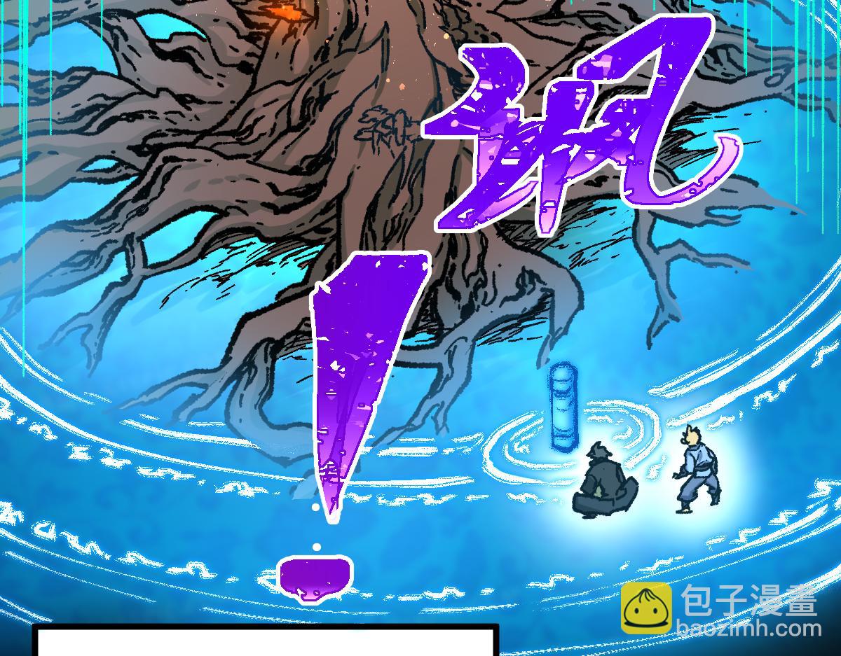 🍱圣墟 第242话 套娃！！（2） 第19页