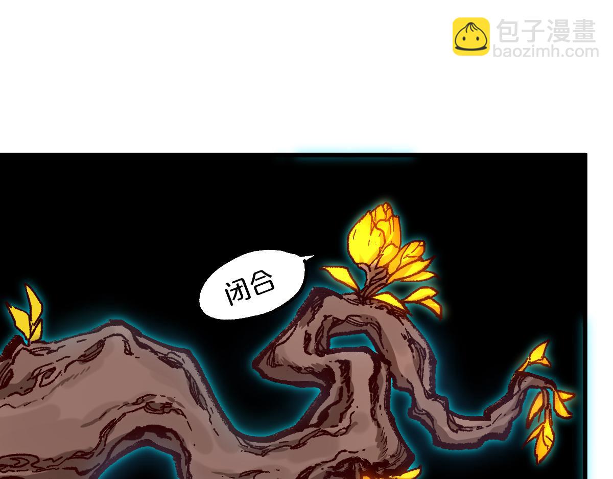 🍱圣墟 第242话 套娃！！（2） 第27页
