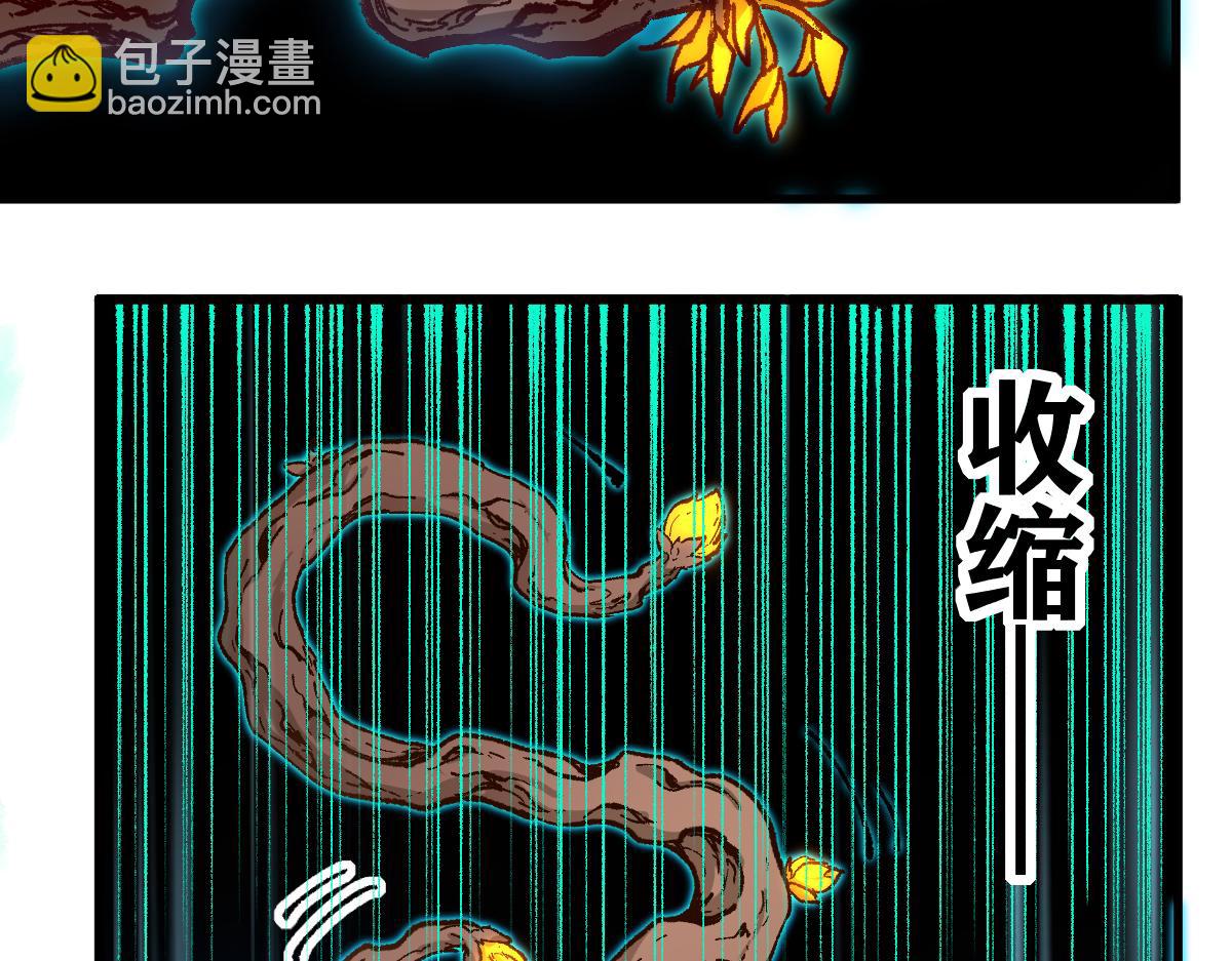 🍱圣墟 第242话 套娃！！（2） 第28页