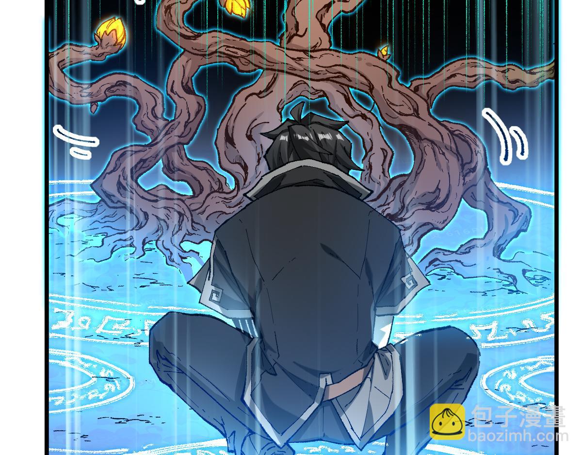 🍱圣墟 第242话 套娃！！（2） 第29页