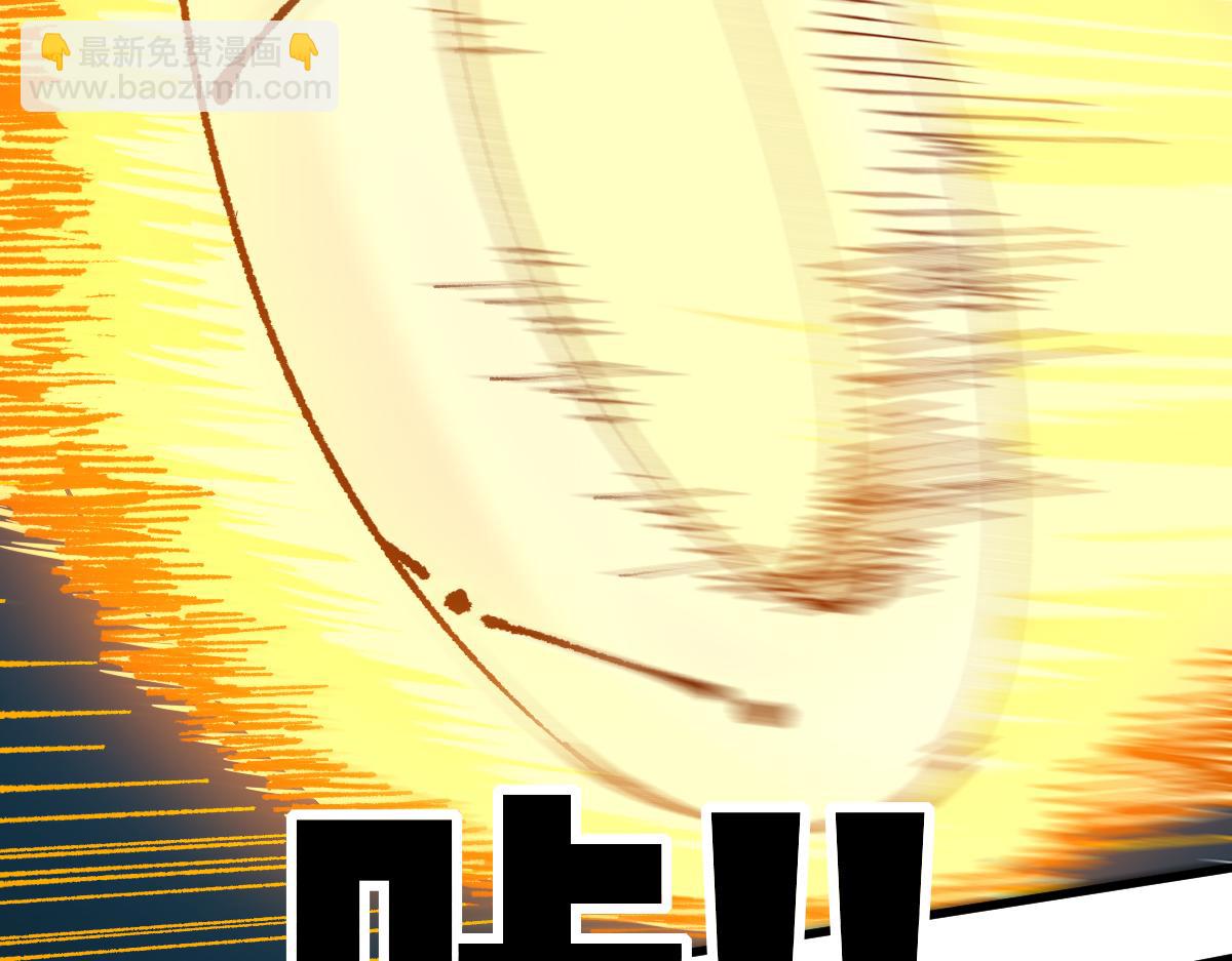 🍱圣墟 第242话 套娃！！（2） 第36页