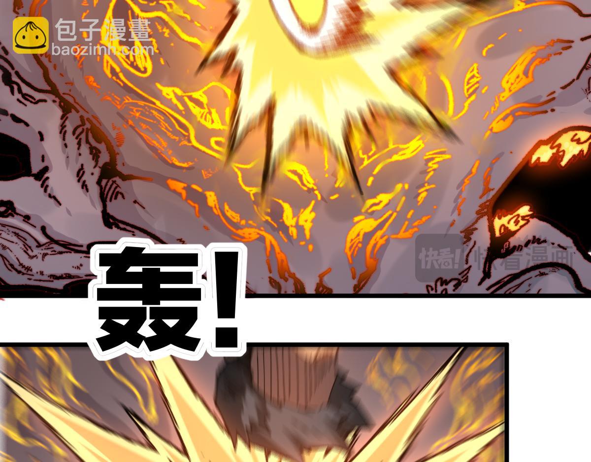 🍱圣墟 第242话 套娃！！（2） 第40页