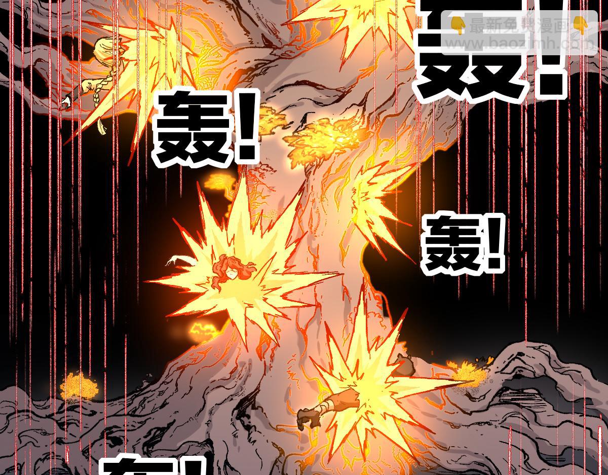 🍱圣墟 第242话 套娃！！（2） 第42页