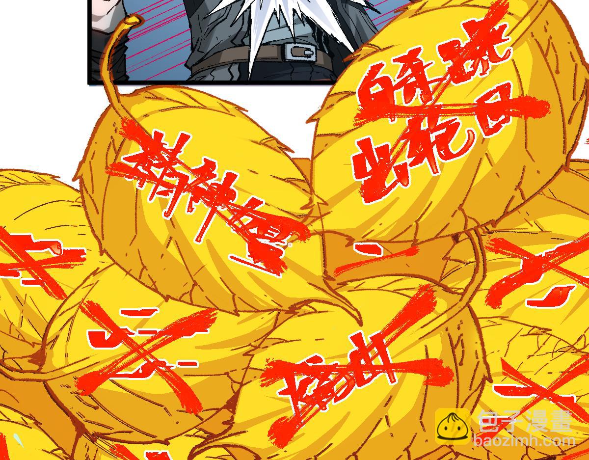 🍱圣墟 第242话 套娃！！（2） 第48页