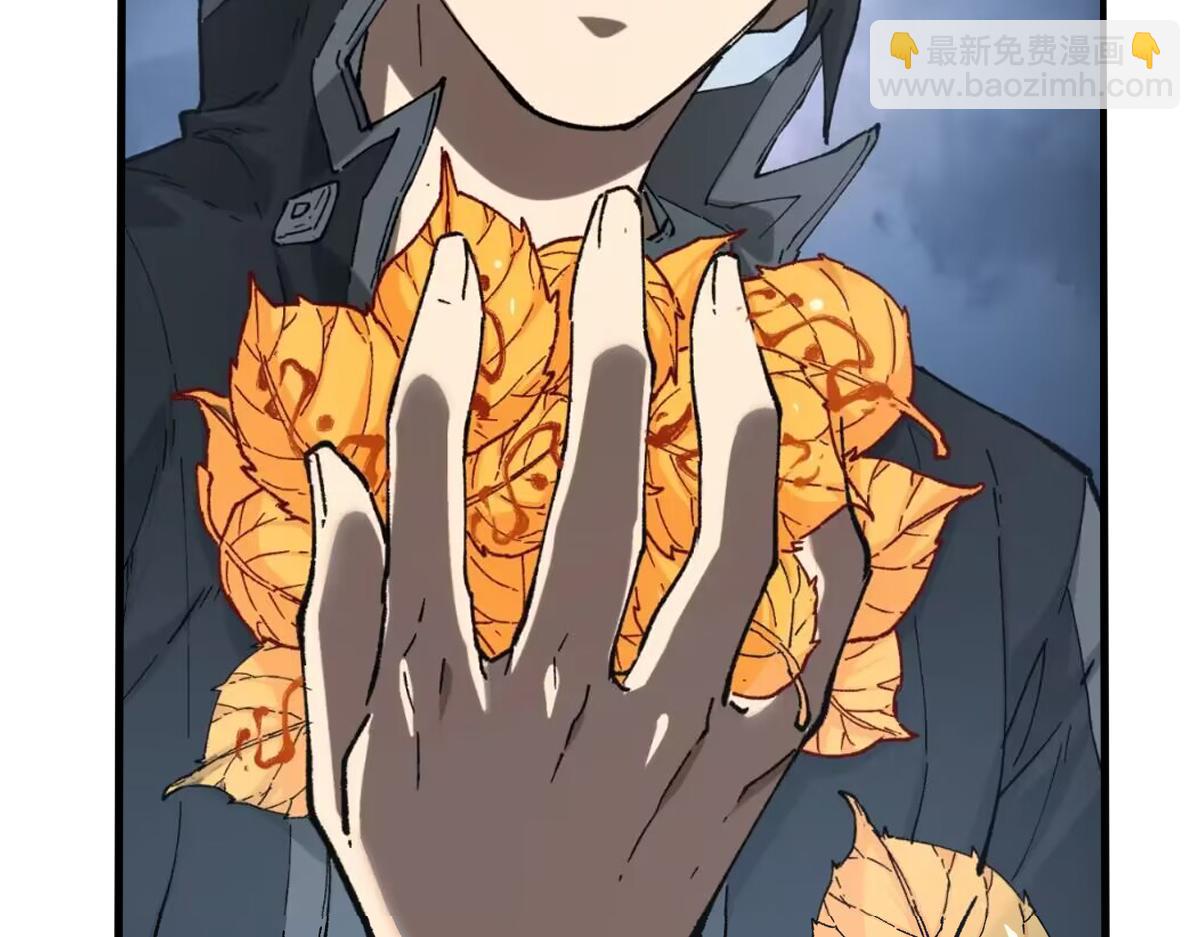 🍱圣墟 第242话 套娃！！（2） 第6页