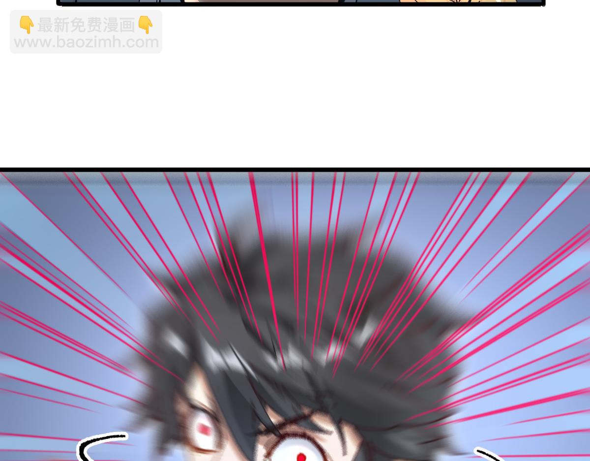 🍱圣墟 第242话 套娃！！（2） 第7页