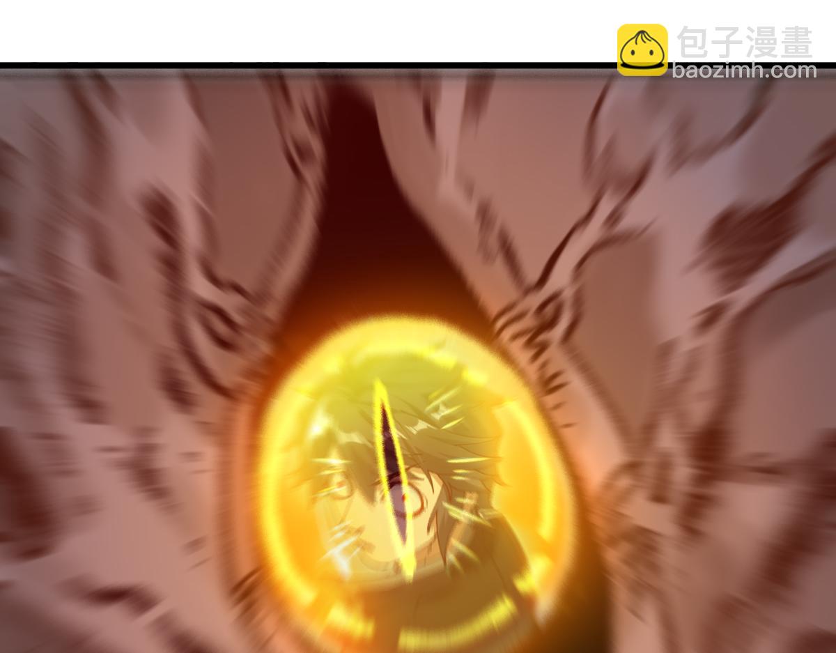 🍱圣墟 第242话 套娃！！（2） 第9页