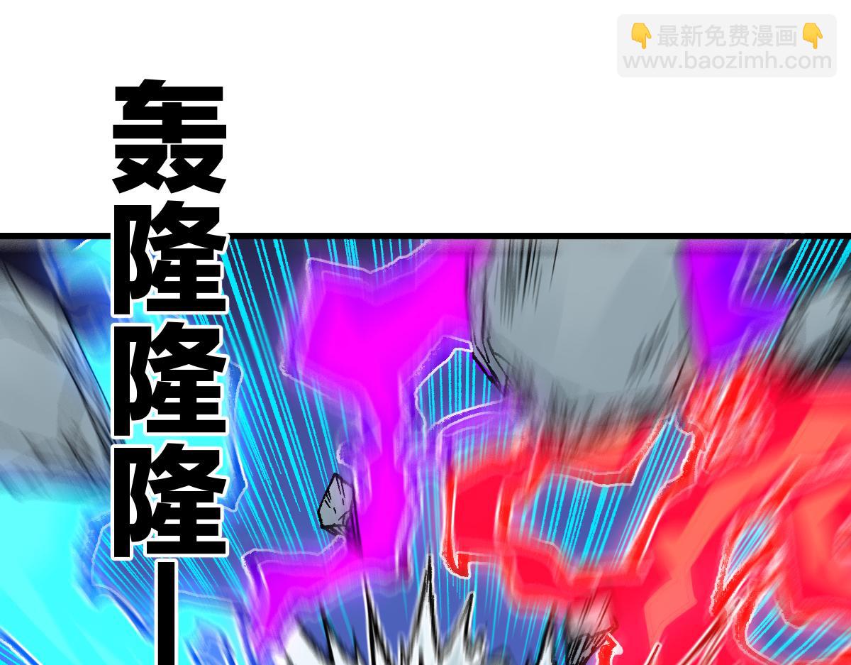 🍱圣墟 第244话 自杀？！ 第12页