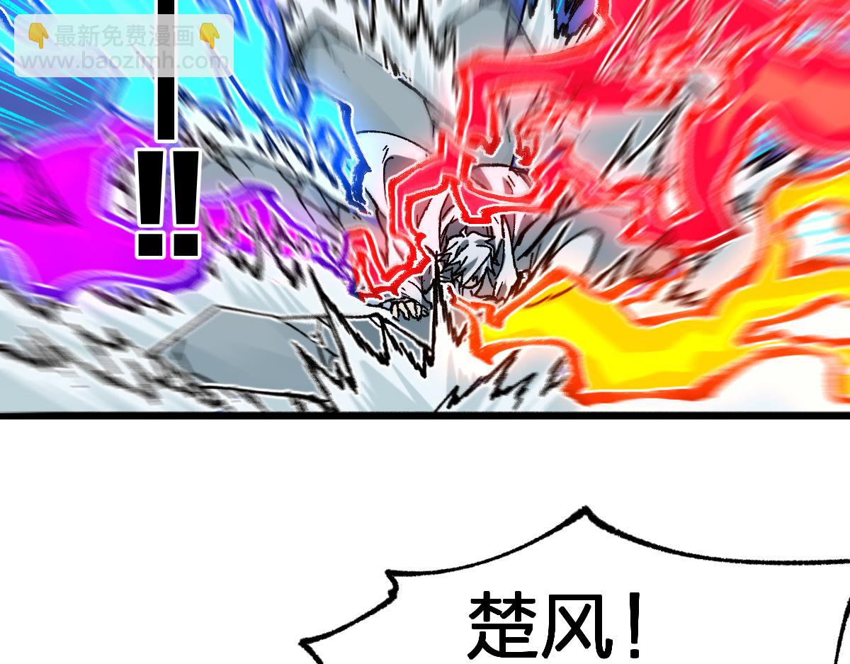 🍱圣墟 第244话 自杀？！ 第13页