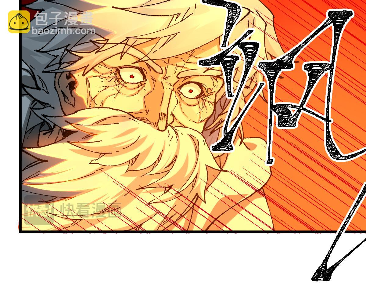 🍱圣墟 第244话 自杀？！ 第24页