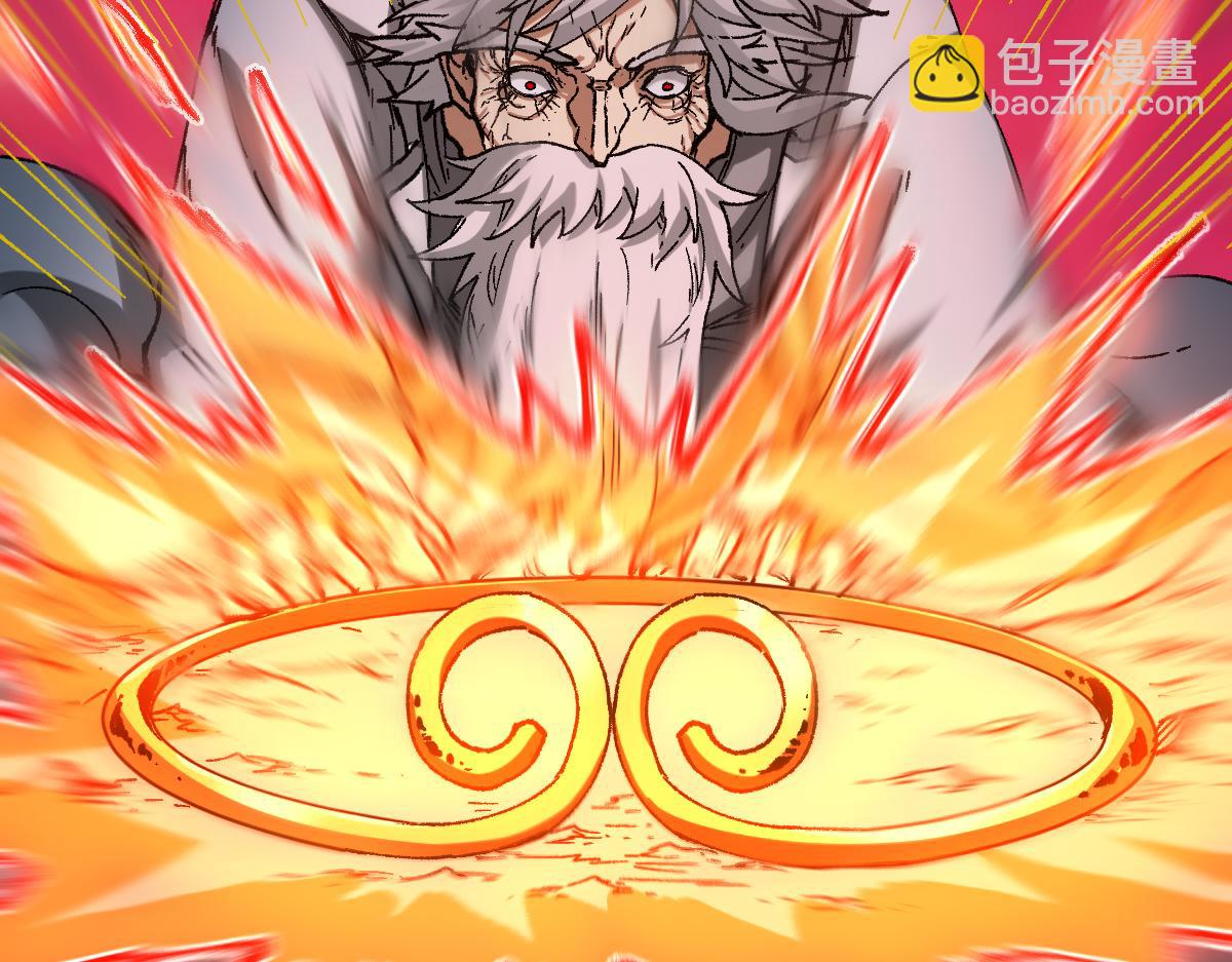 🍱圣墟 第244话 自杀？！ 第26页