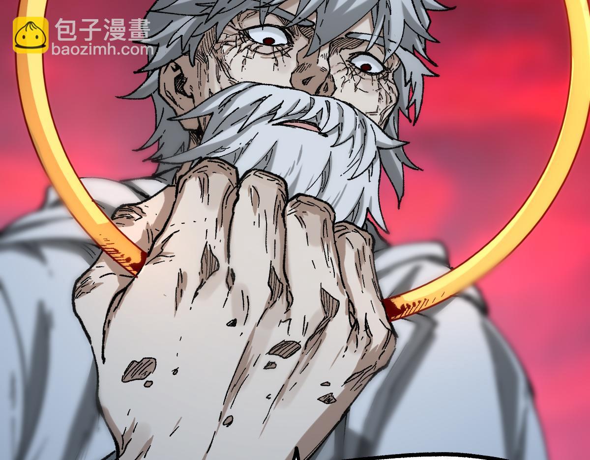 🍱圣墟 第244话 自杀？！ 第33页