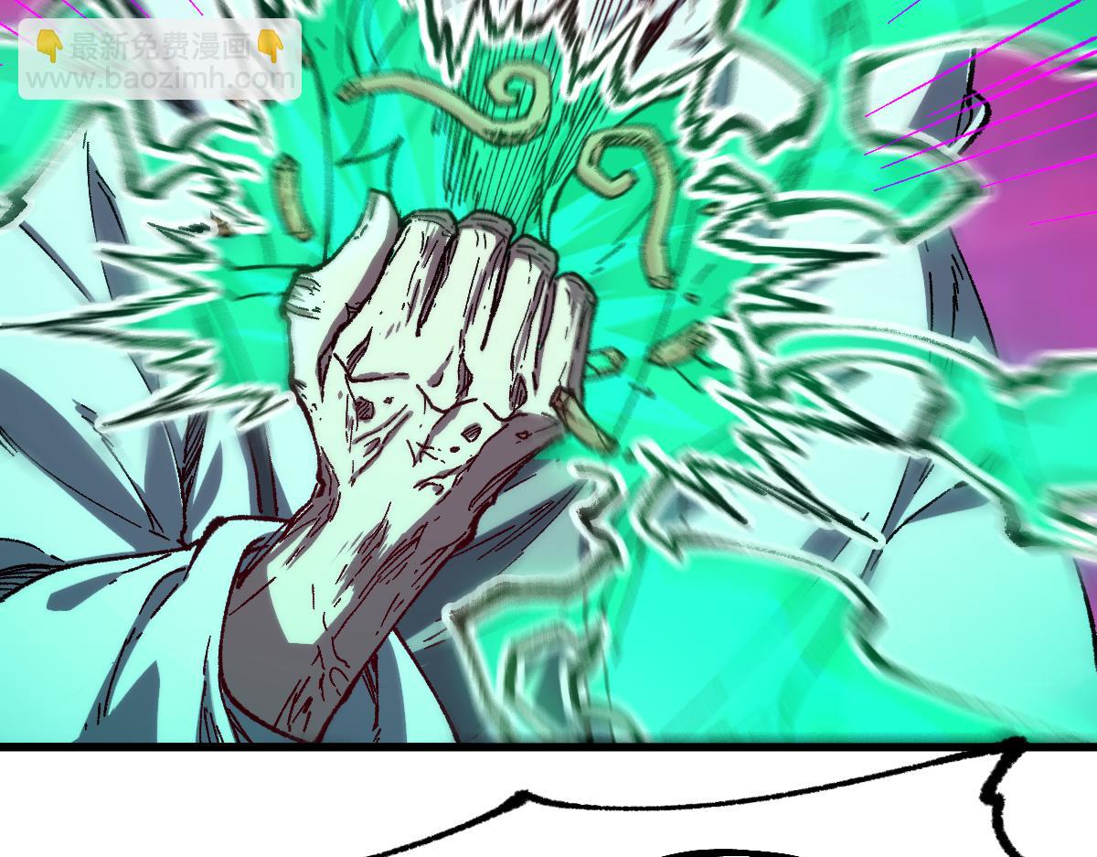 🍱圣墟 第244话 自杀？！ 第46页