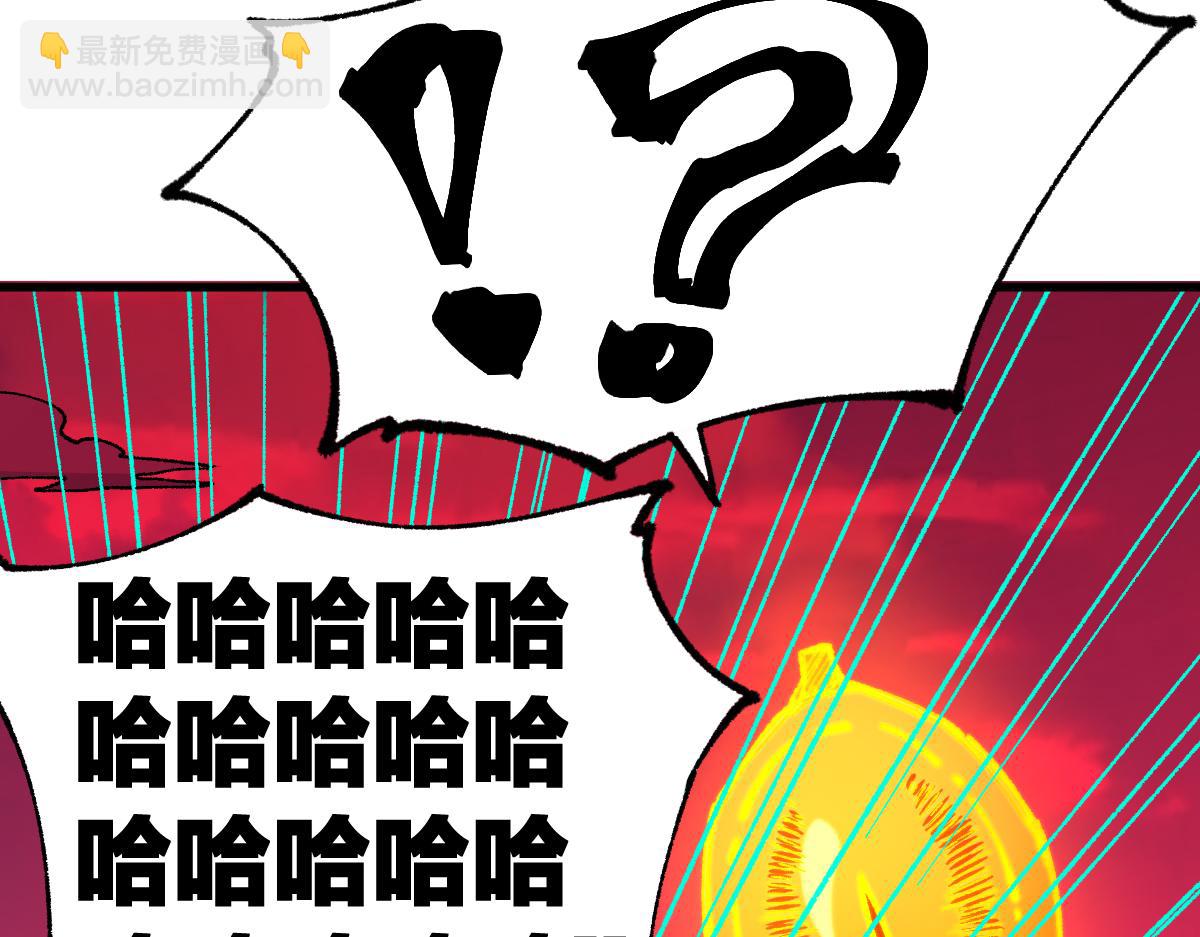 🍱圣墟 第244话 自杀？！ 第47页