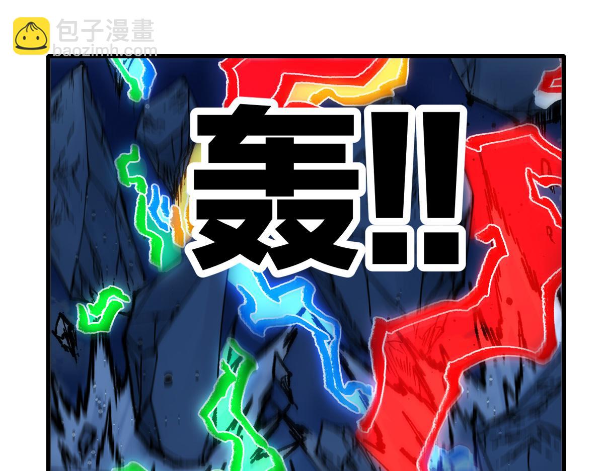 🍱圣墟 第244话 自杀？！ 第5页