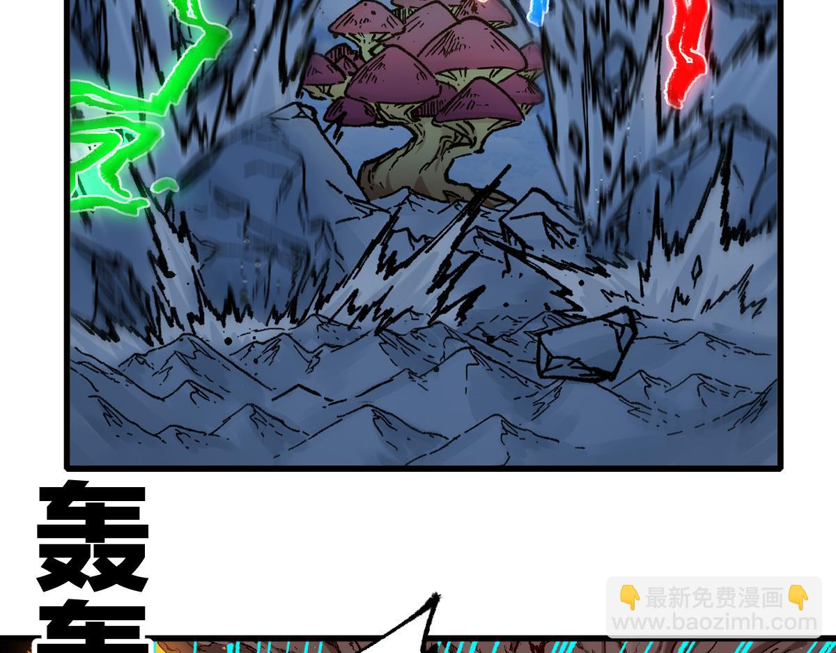 🍱圣墟 第244话 自杀？！ 第7页