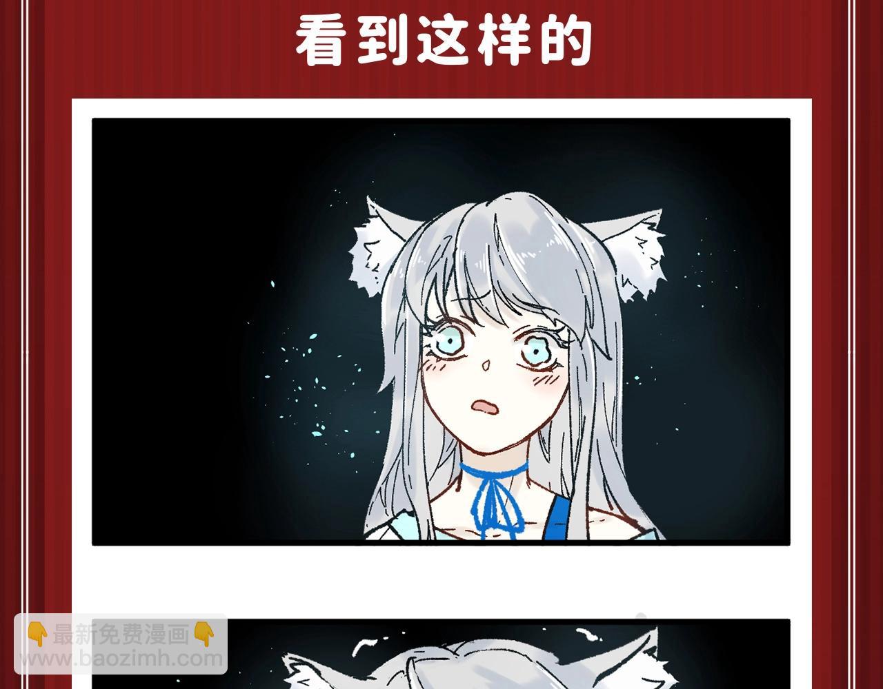 🍱圣墟 第2期 搞点事：福瑞控天堂！ 第5页